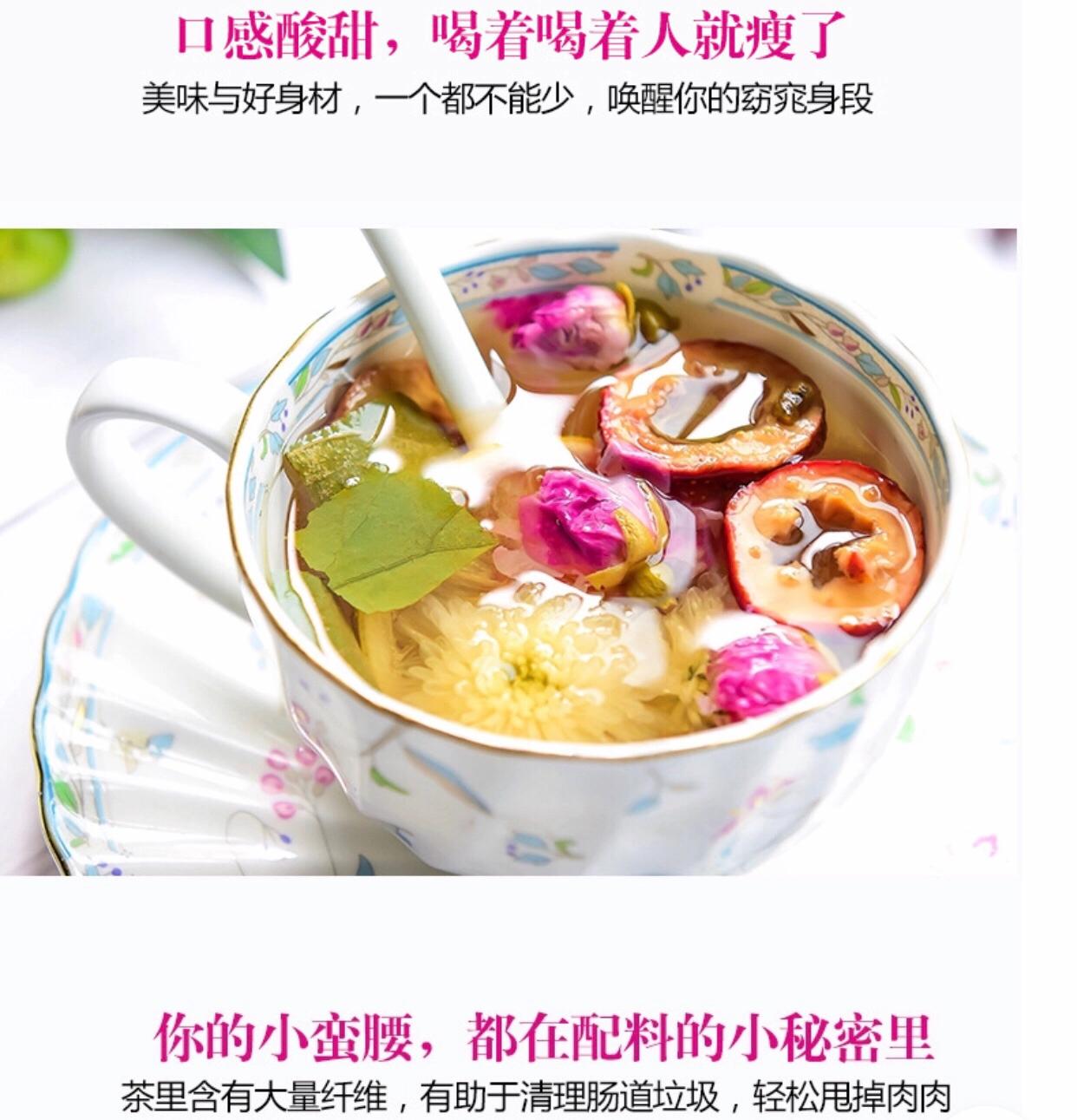 妈妈茶美容养颜怎么样,适合妈妈的养生花茶