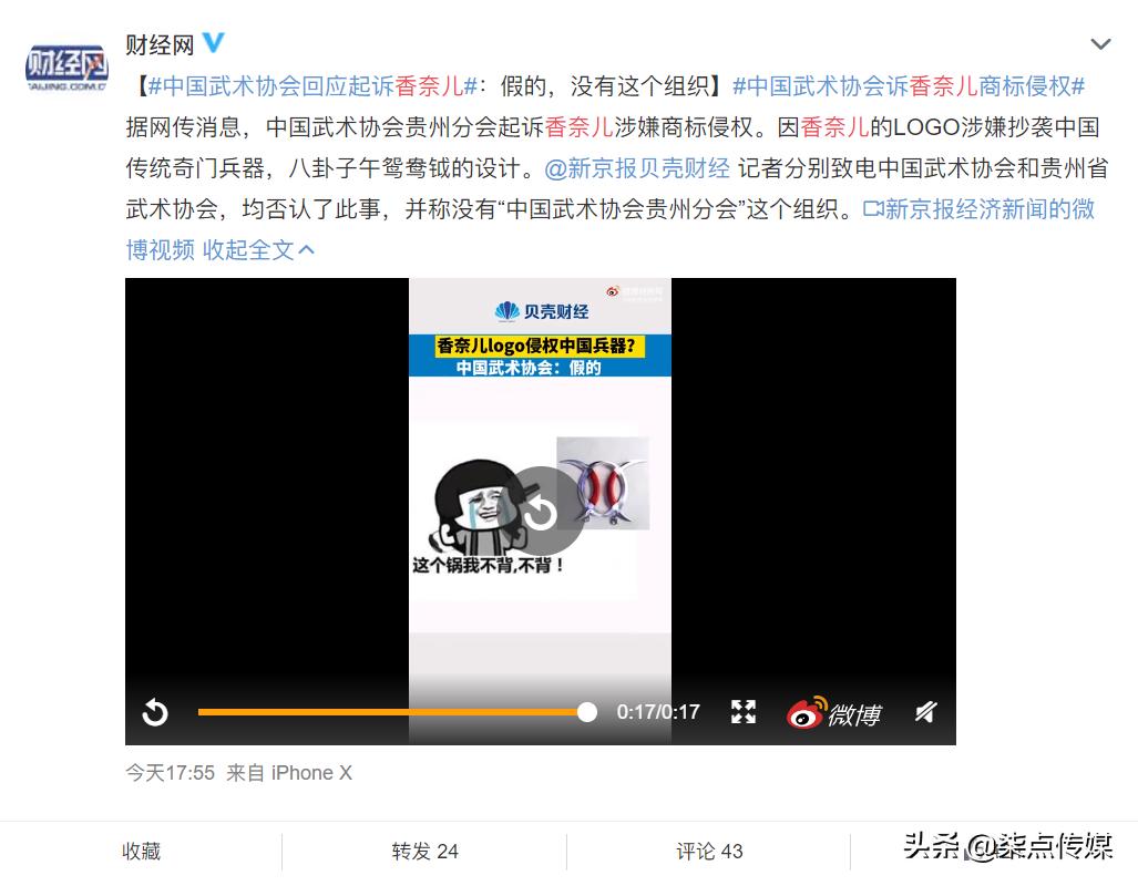 香奈儿图片引发的事件,香奈儿对抄袭的态度