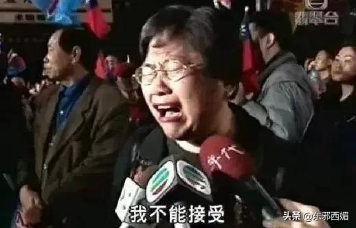 有对比就有伤害是没错,但晚节不保也是真的