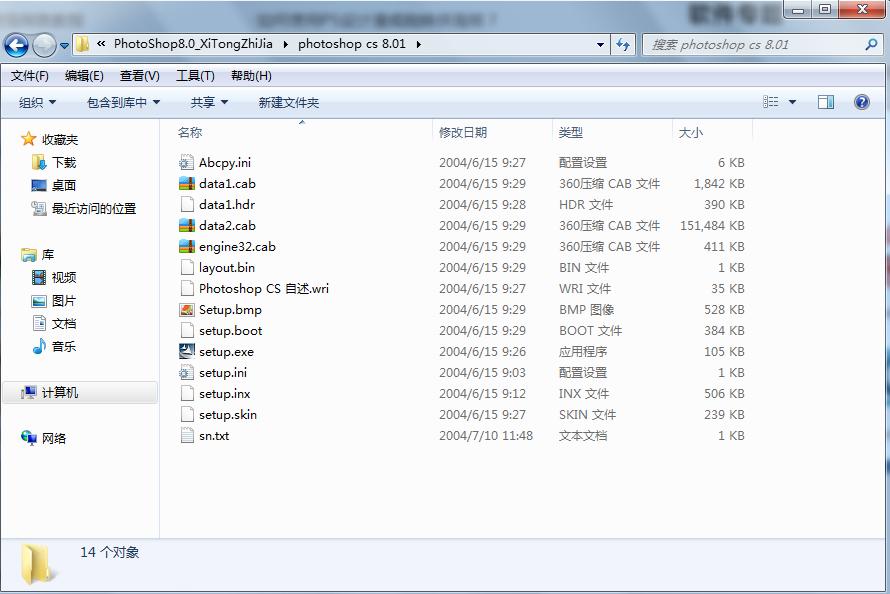 电脑上下载软件一般用什么,电脑下载软件的时候要注意什么