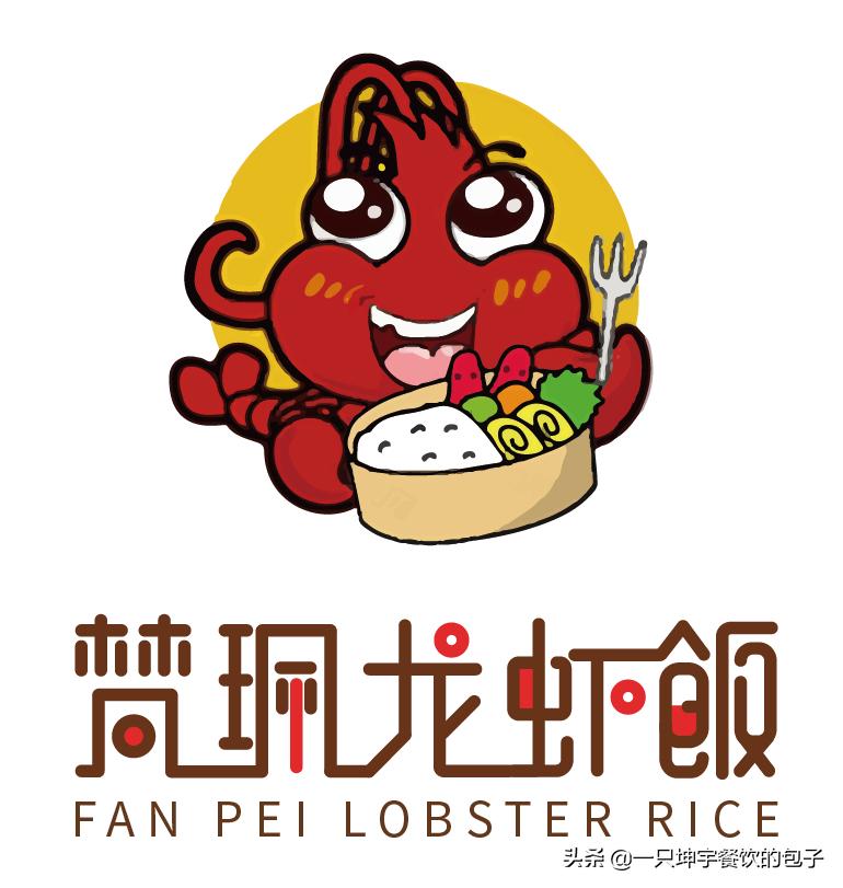 龙虾饭是什么样子的,龙虾饭什么味道好吃