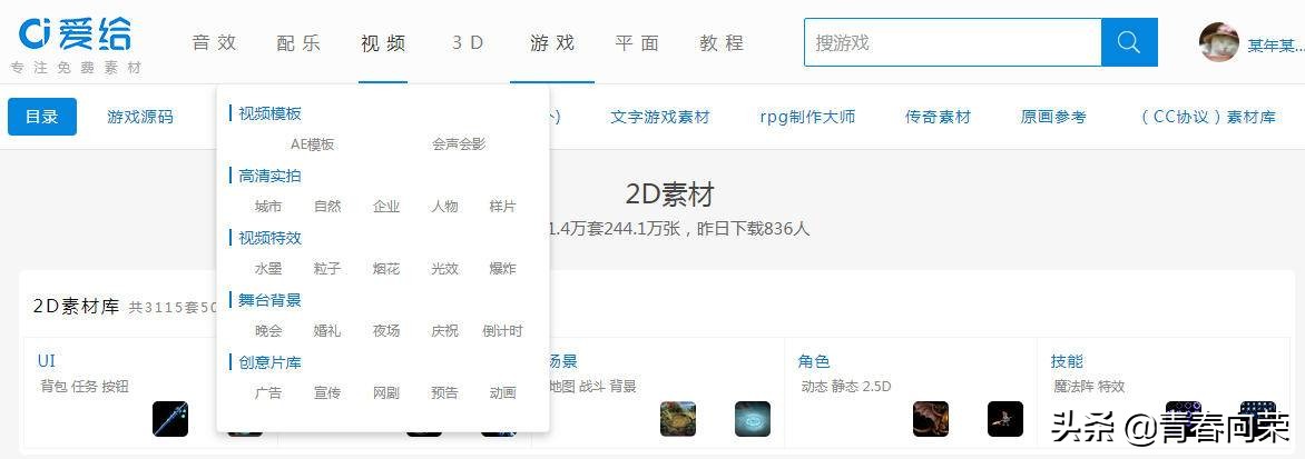 实用免费工具,值得收藏的免费工具