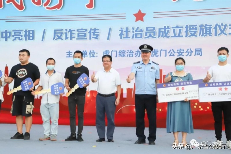 平安建设群众安全感测评,平安建设群众满意度居全省前列