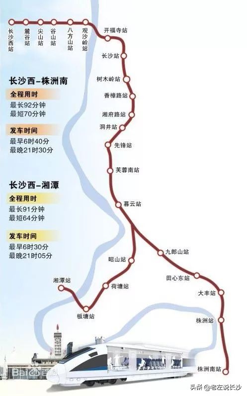 长沙星沙地铁7号线泉塘,长沙县泉塘地铁线路规划图