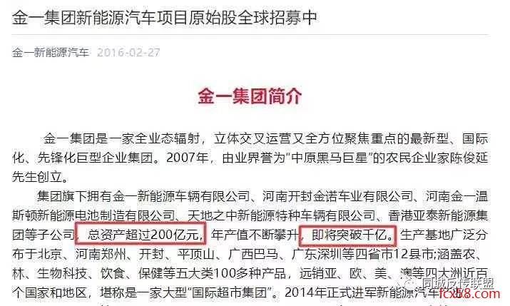 閲戜竴楠楀眬,閲戜竴榛勯噾鐝犲疂闂ㄥ簵鍊掗棴