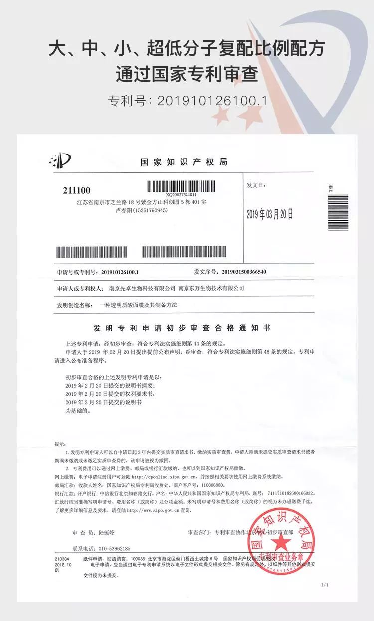 科学测评好用的补水面膜,科学面膜推荐哪款好用又实惠