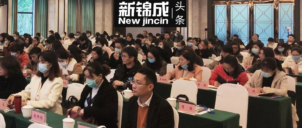 新锦成劳务派遣,新锦成四川分公司