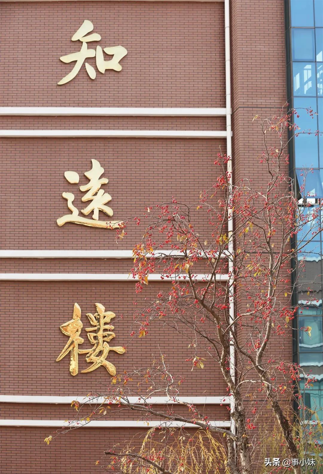 如果,你是承德县一中人