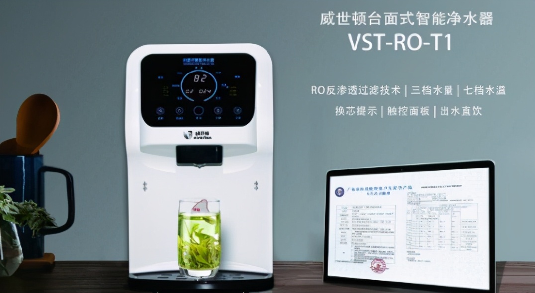 高端过滤净水器哪个品牌好,口碑最好的十大净水器有哪些