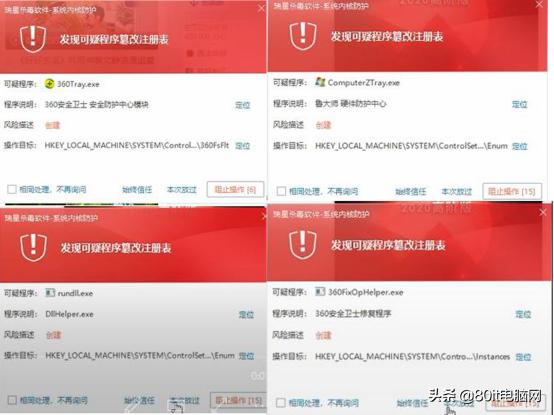 如何彻底删除电脑上的流氓软件,电脑流氓软件怎么彻底清除win10