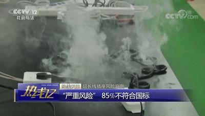 电源插孔不够用怎么办,电源插孔不够用