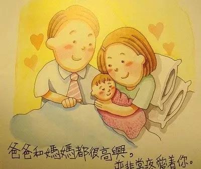 儿童性教育应该教给孩子些什么,儿童性教育要教哪些