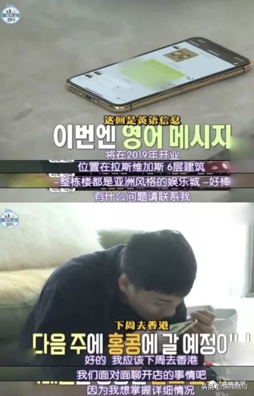 李胜利十字绣,李胜利十字绣片段