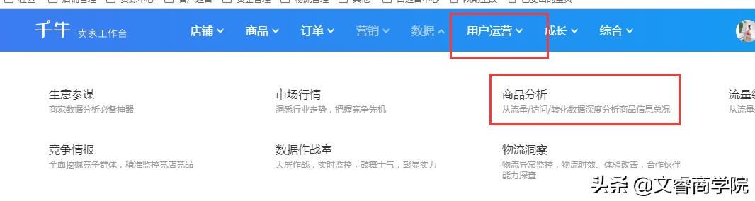 淘宝电商运营天天特卖报名流程,淘宝特价活动运营流程