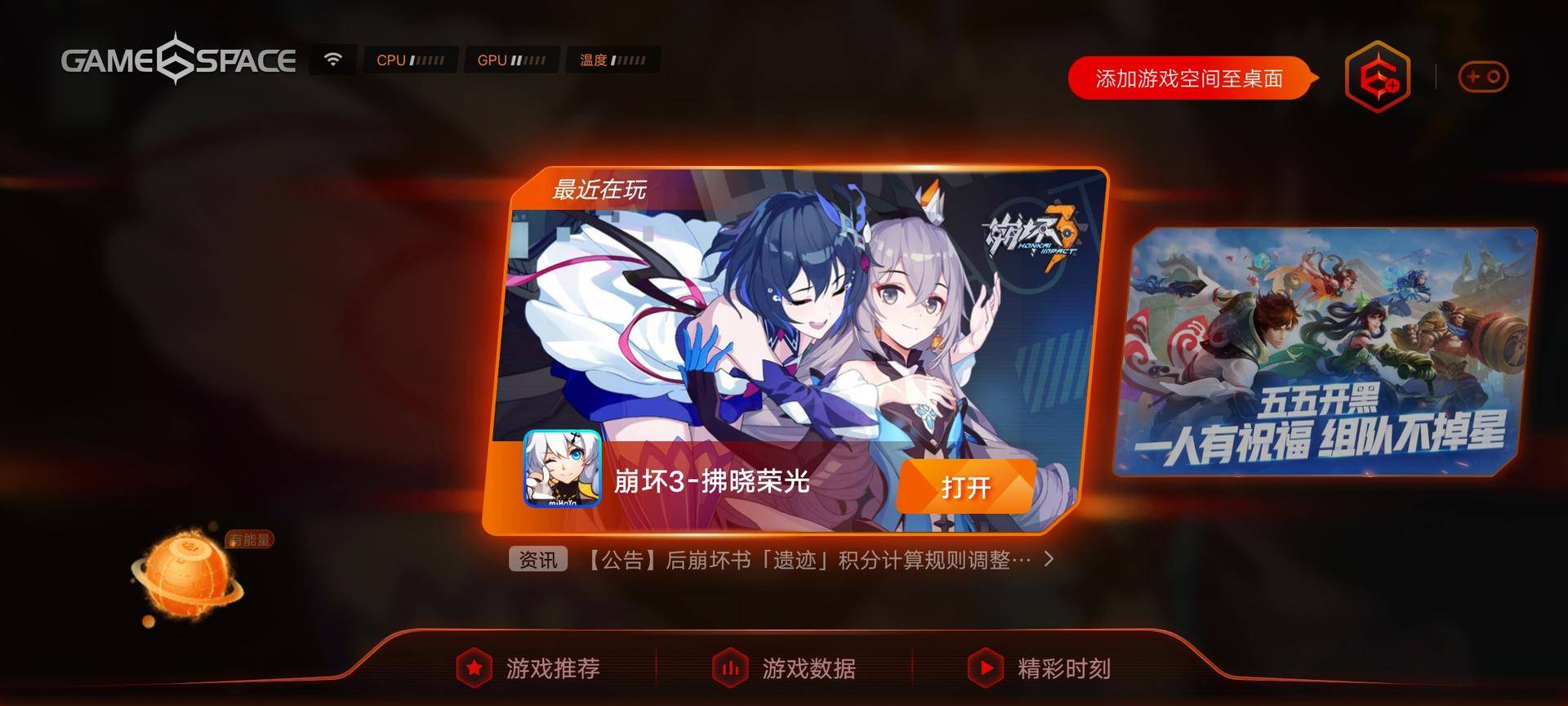 iqoo3使用感受,iqoo3使用体验