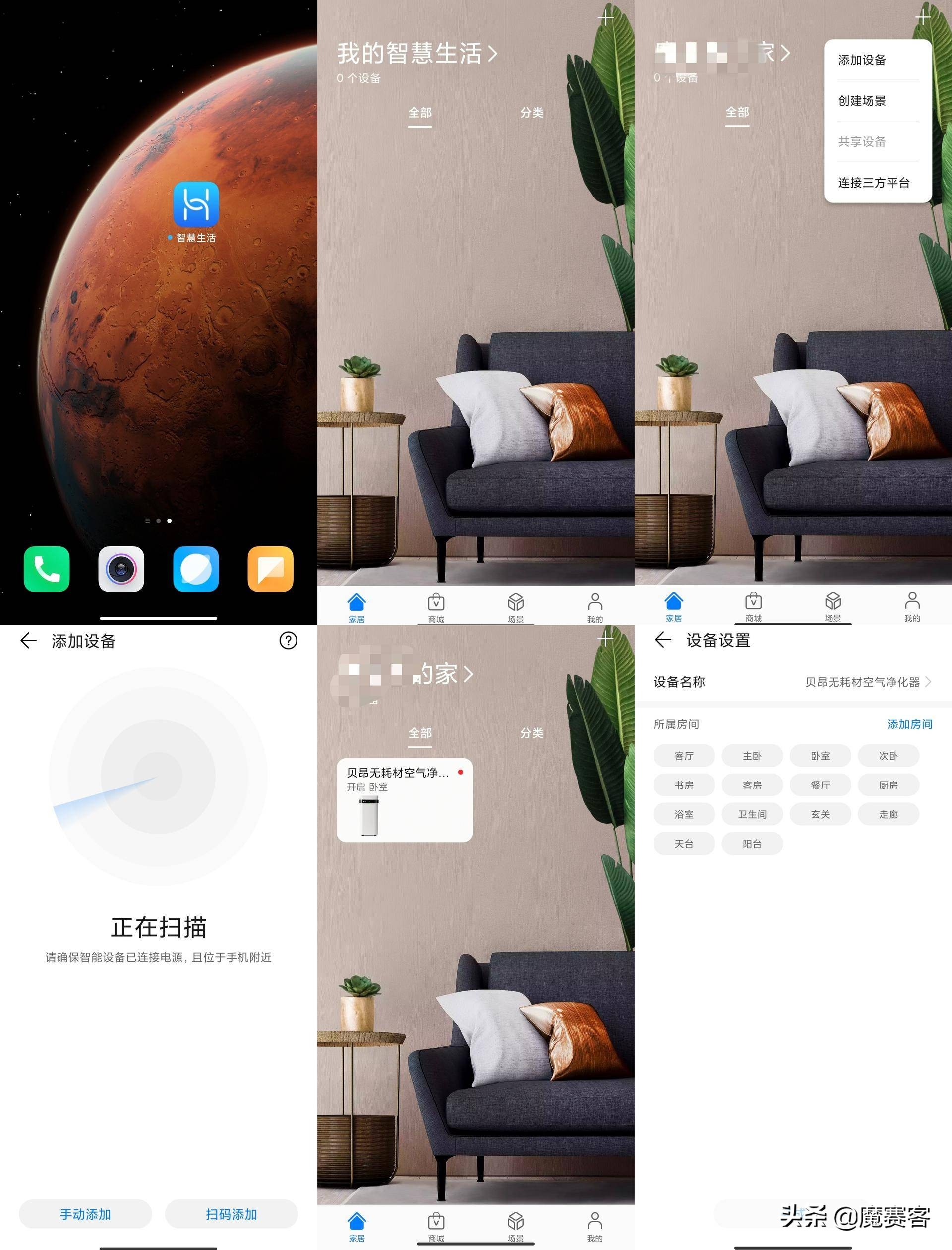 贝昂无耗材空气净化器x3,贝昂x3空气净化器维修点