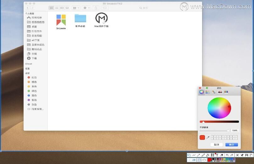 macbook整理桌面快捷键,macbook必装的十大免费软件