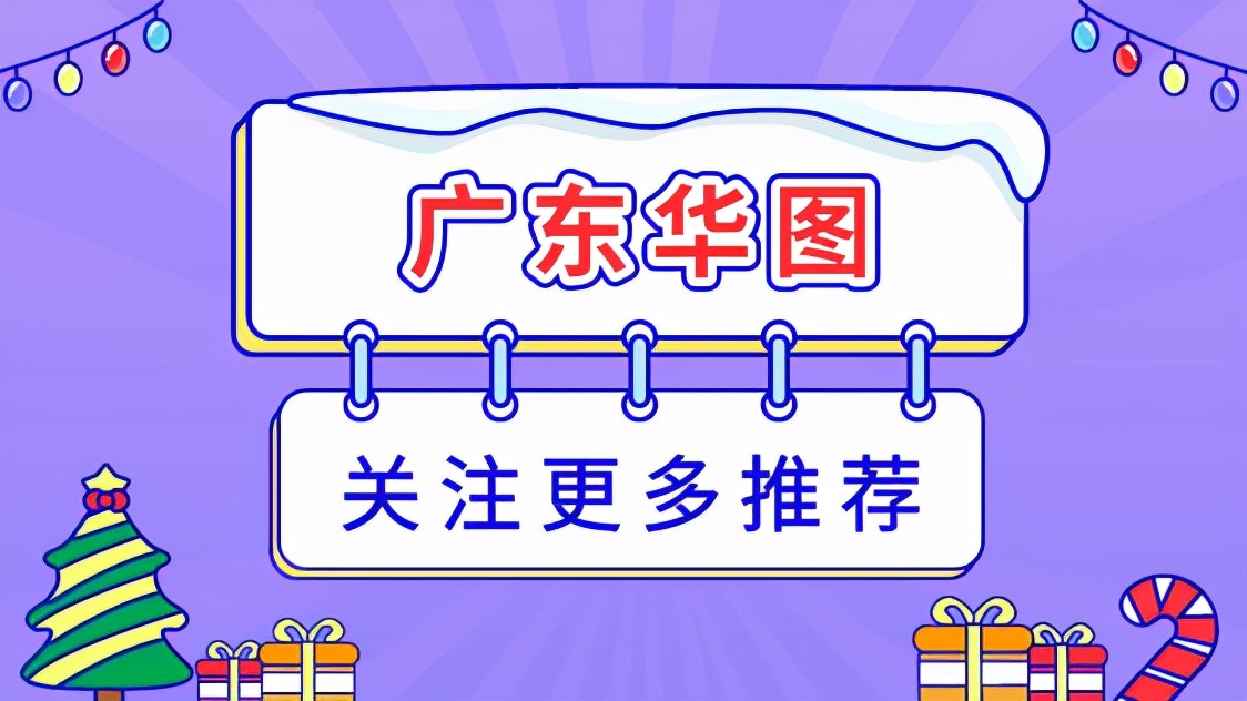 河源市龙川公办教师工资,河源龙川高中教师工资待遇