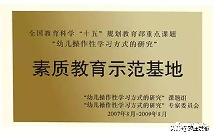 罗庄这个学校厉害了!!!看完好想去上学......