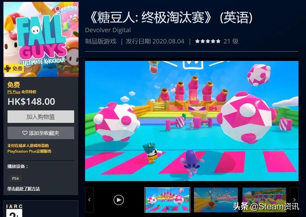 steam育碧春节大促游戏推荐,steam年度游戏榜单育碧成最大赢家