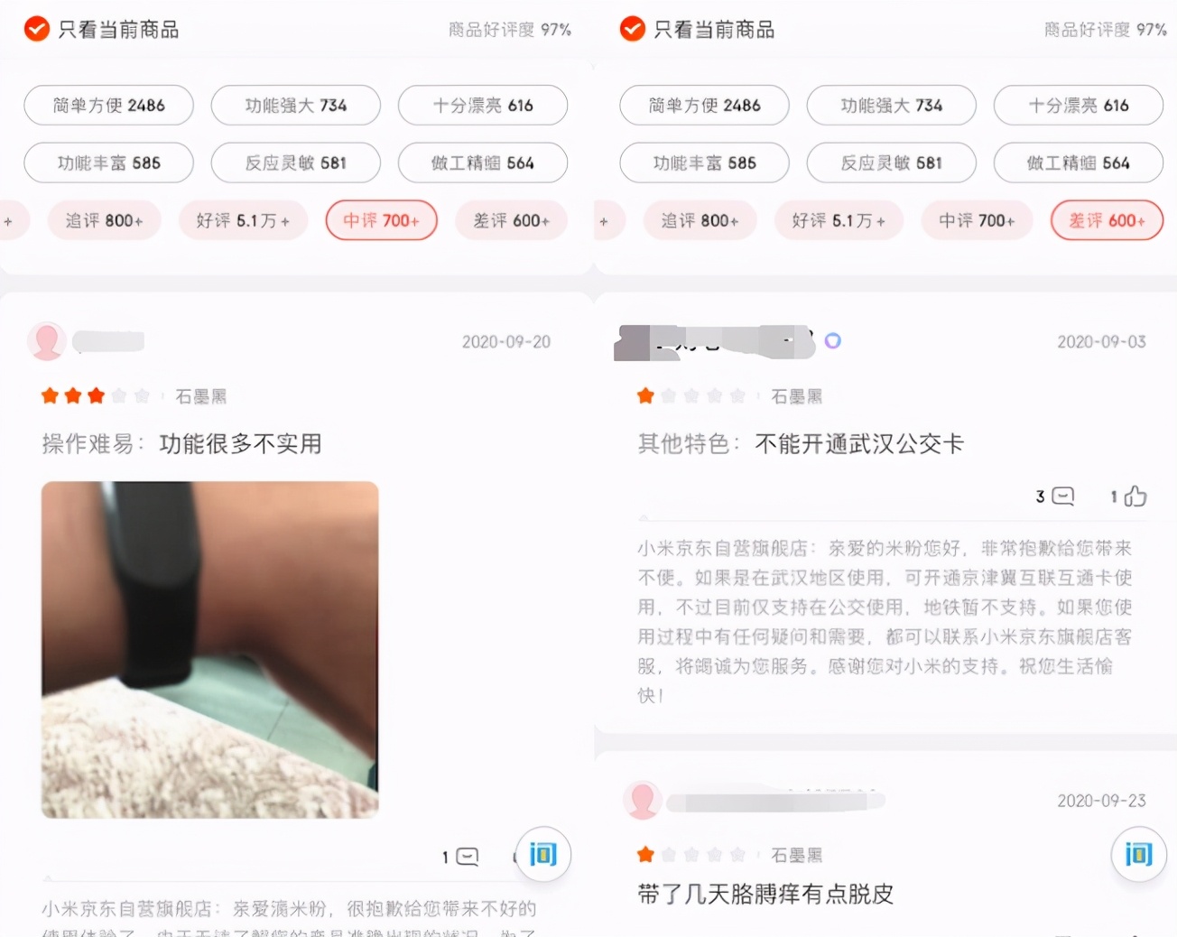 淘宝差评了还能再差评么,现在淘宝差评没啥用了怎么回事