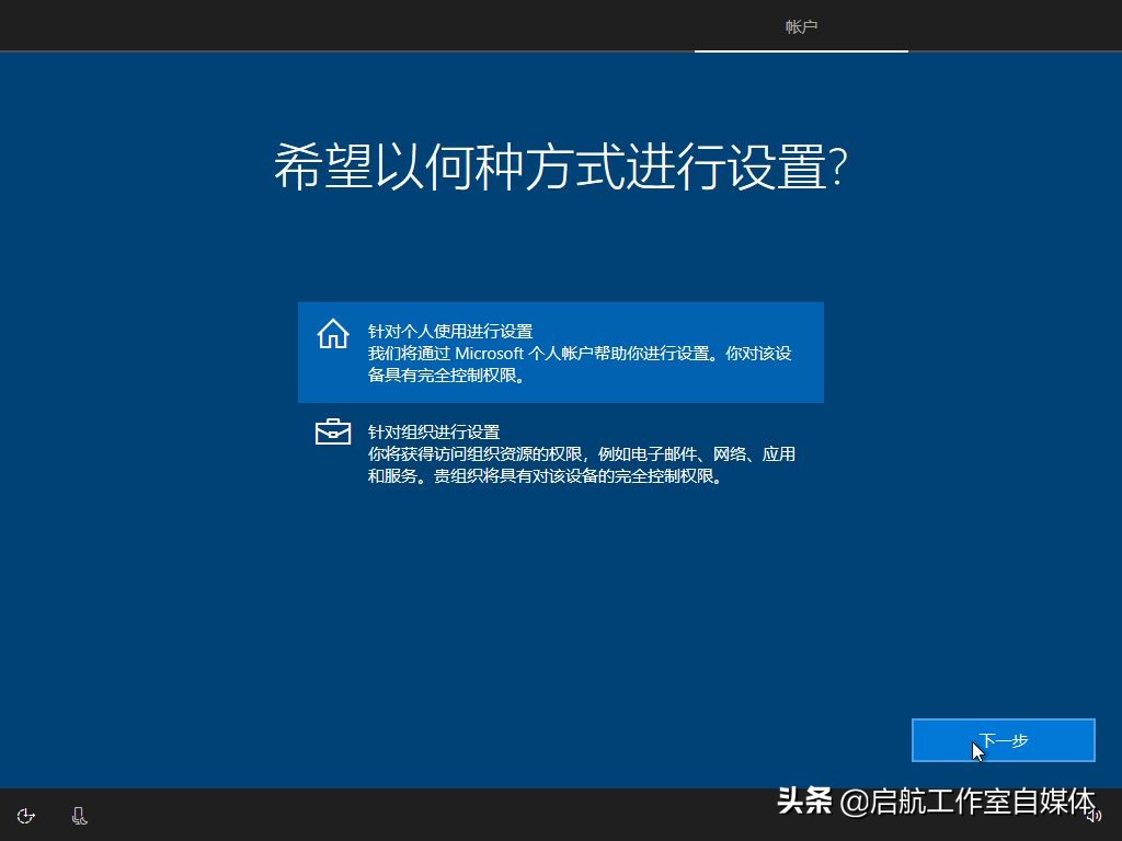 windows10官方安装教程不用u盘,windows10官方原版下载方法