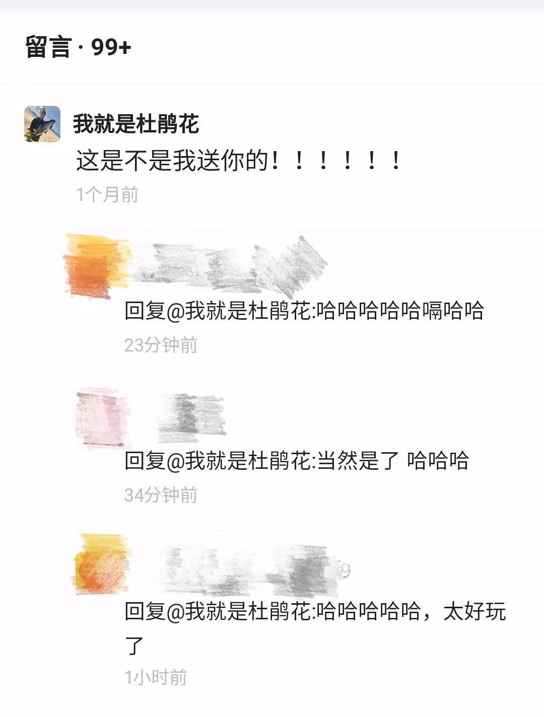 都是卖二手闲置，唐嫣和孙俪的差距好大……
