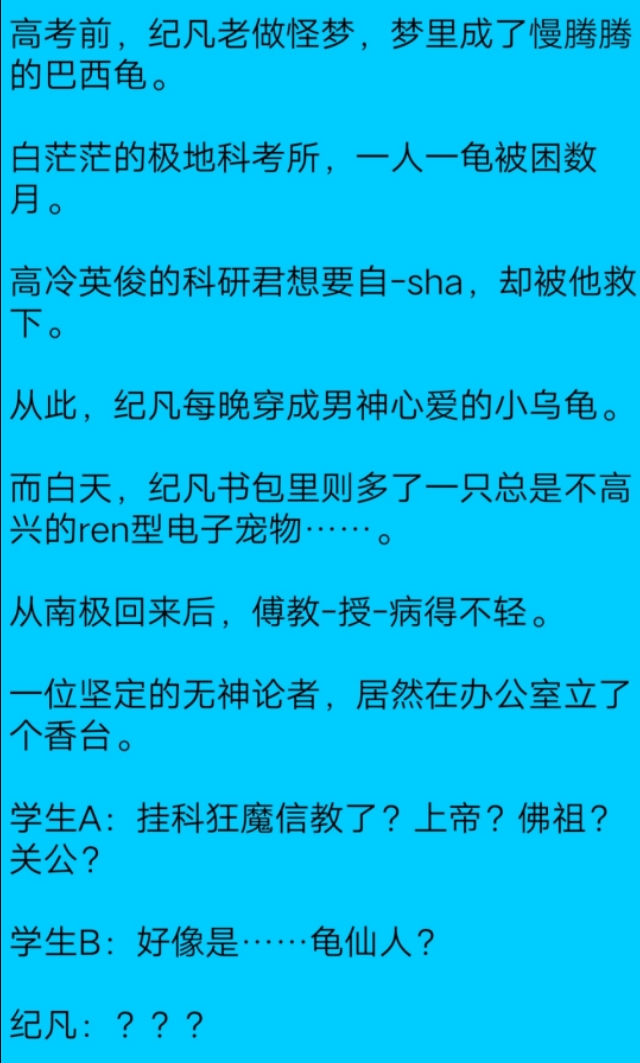 纯爱甜宠养崽文,纯爱萌宠治愈型小说