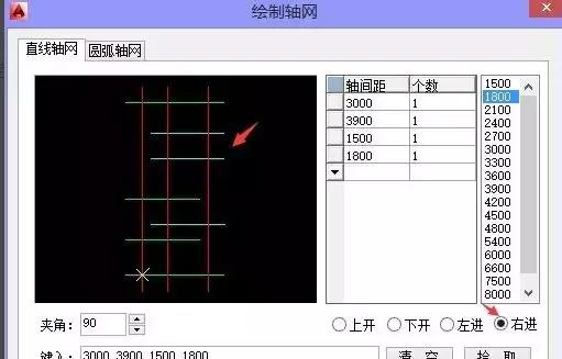 cad绘制轴网怎么旋转,天正cad绘制轴网顺序
