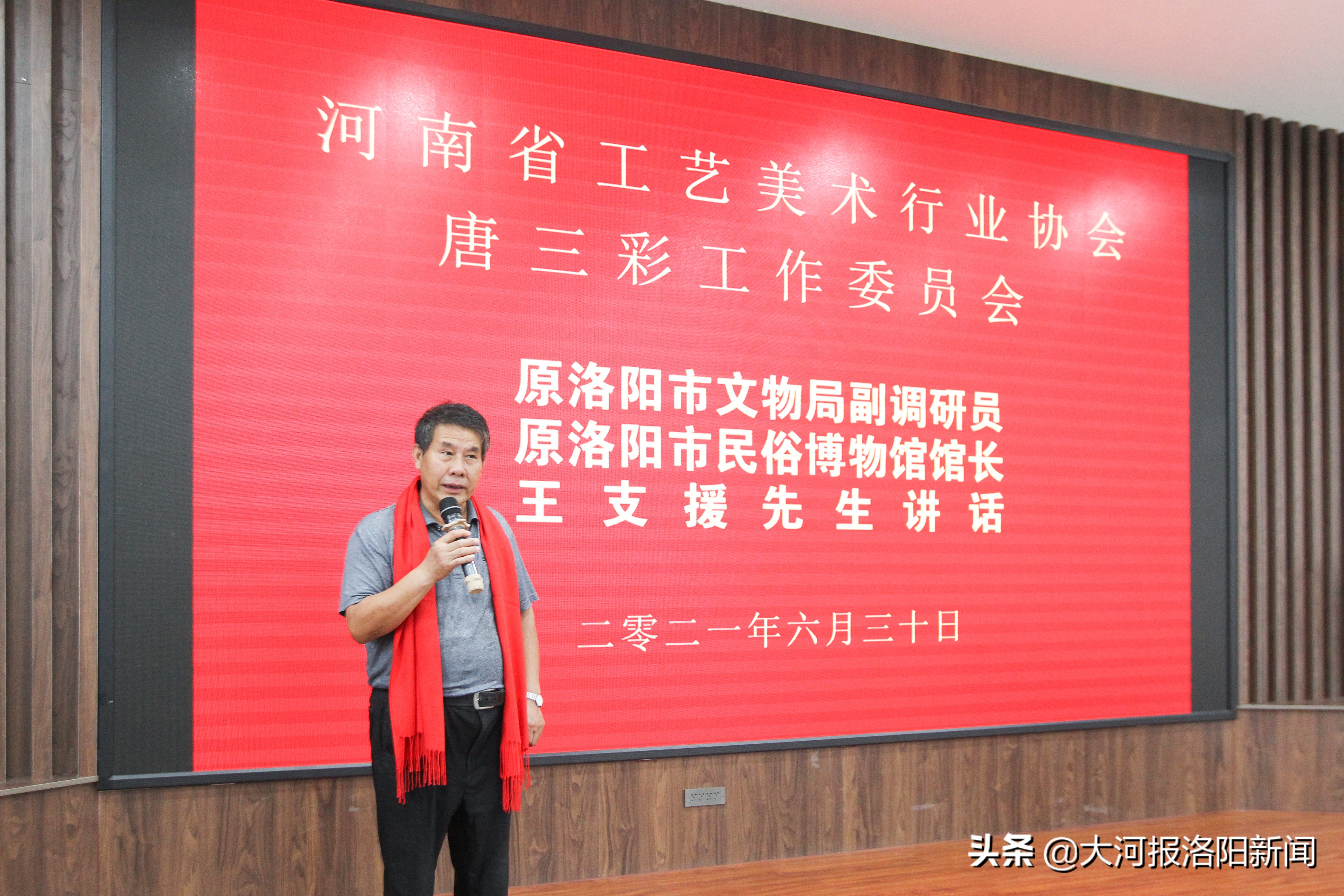 叫响品牌重振雄风!河南省工艺美术行业协会唐三彩工作委员会成立