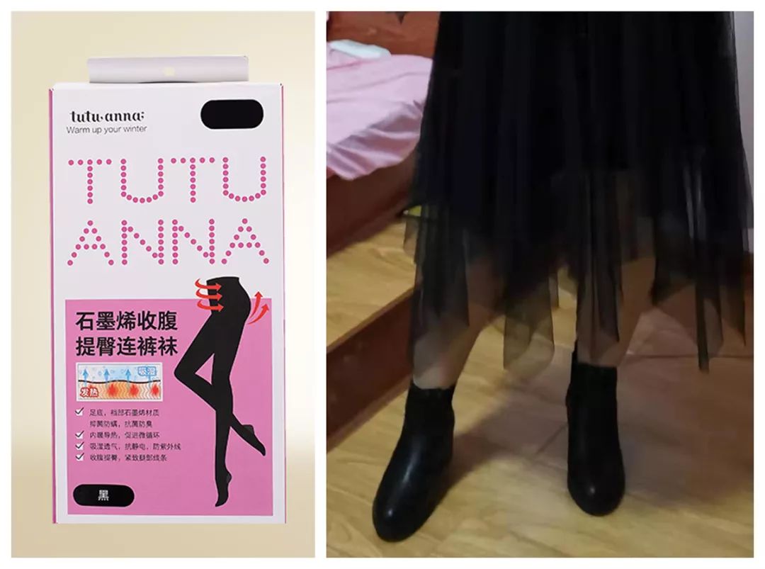 哪种裤袜最好穿又好看,盘点那些好穿的各种秋冬裤袜