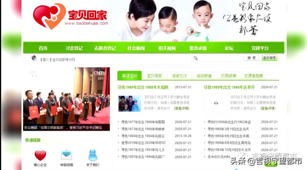 苦寻26年终于找到亲生父母,十八年后终于找到了亲生父母