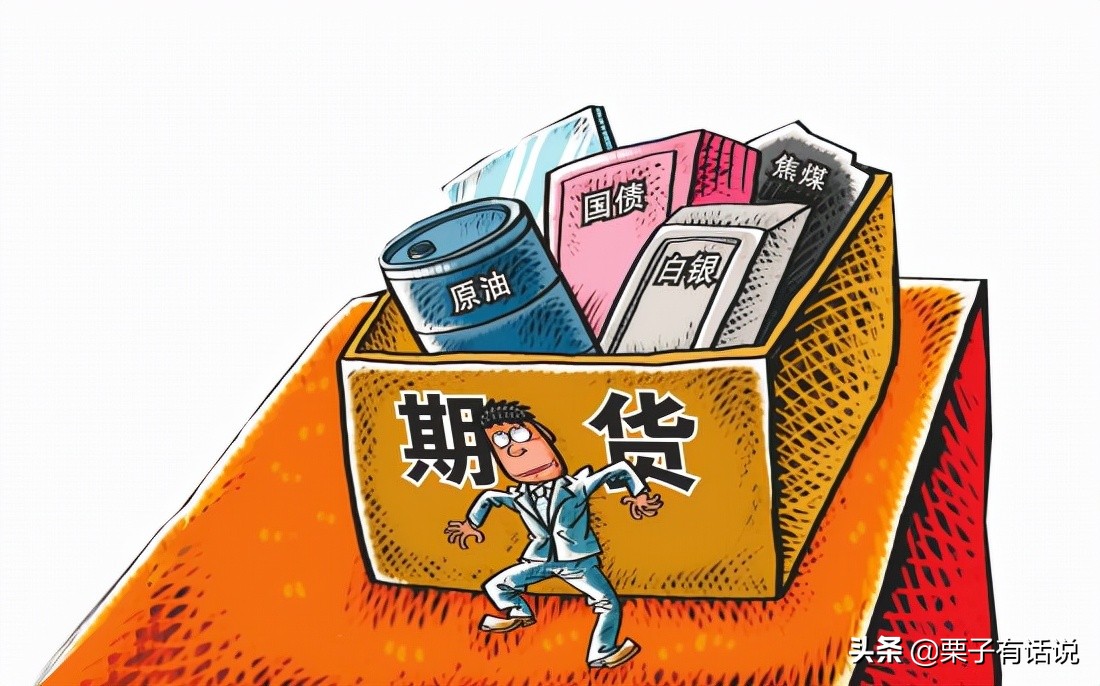 被“老师”诱惑炒期货亏损严重感觉被骗了，能追回投资的钱吗？