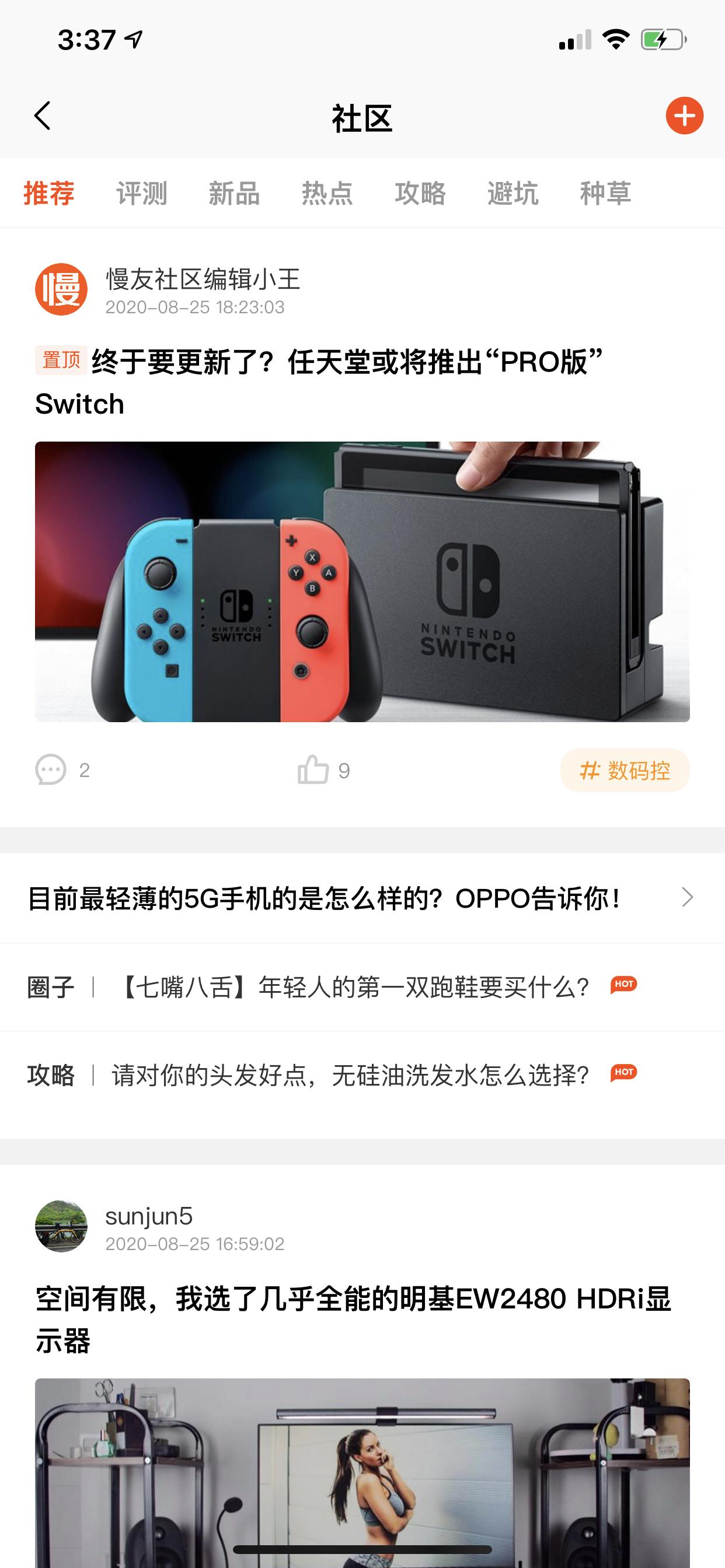 电商各平台比价软件哪个好,电商比价工具哪个好