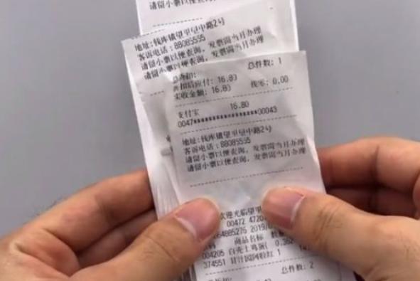 超市小票扔了发现买的东西坏了,超市购物小票扔掉就是在扔钱吗