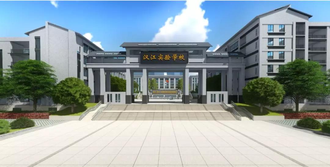 十堰市城区有多少所小学,十堰新建一所小学