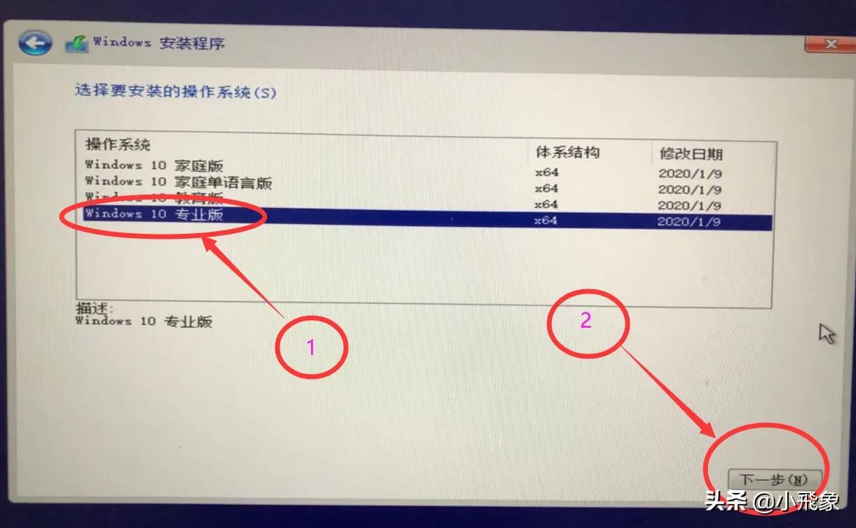微软u盘装win10系统,微软官网制作win10u盘