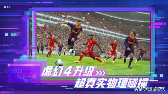 绝杀梅西原版视频,巴萨vs曼联c罗vs梅西首场欧冠对战