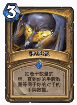 炉石传说选哪个职业套牌最合算,炉石传说目前最强职业