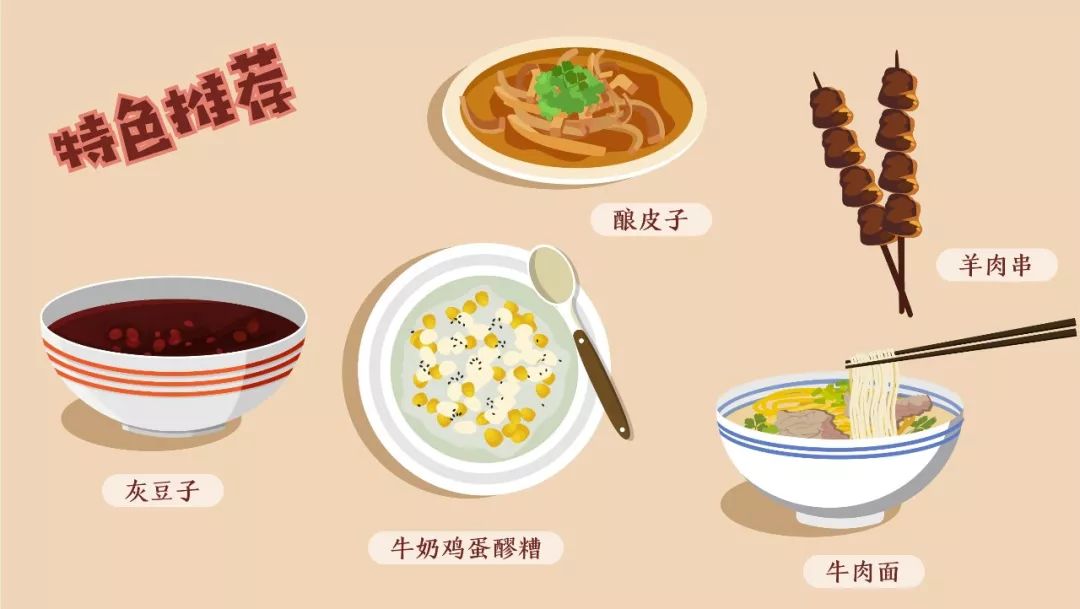 中国夜市，人间最浓烈的烟火