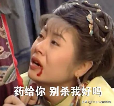 还珠格格大脸表情包,还珠格格表情包图片大全