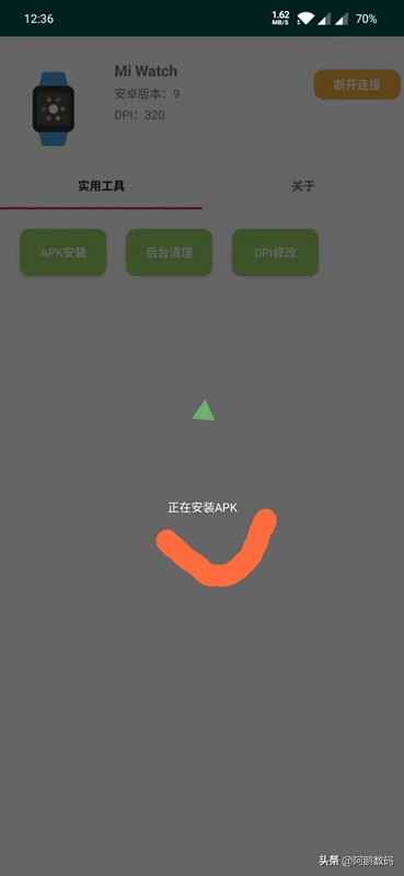 小米手表4c可以安装什么软件,小米运动手表如何安装第三方软件