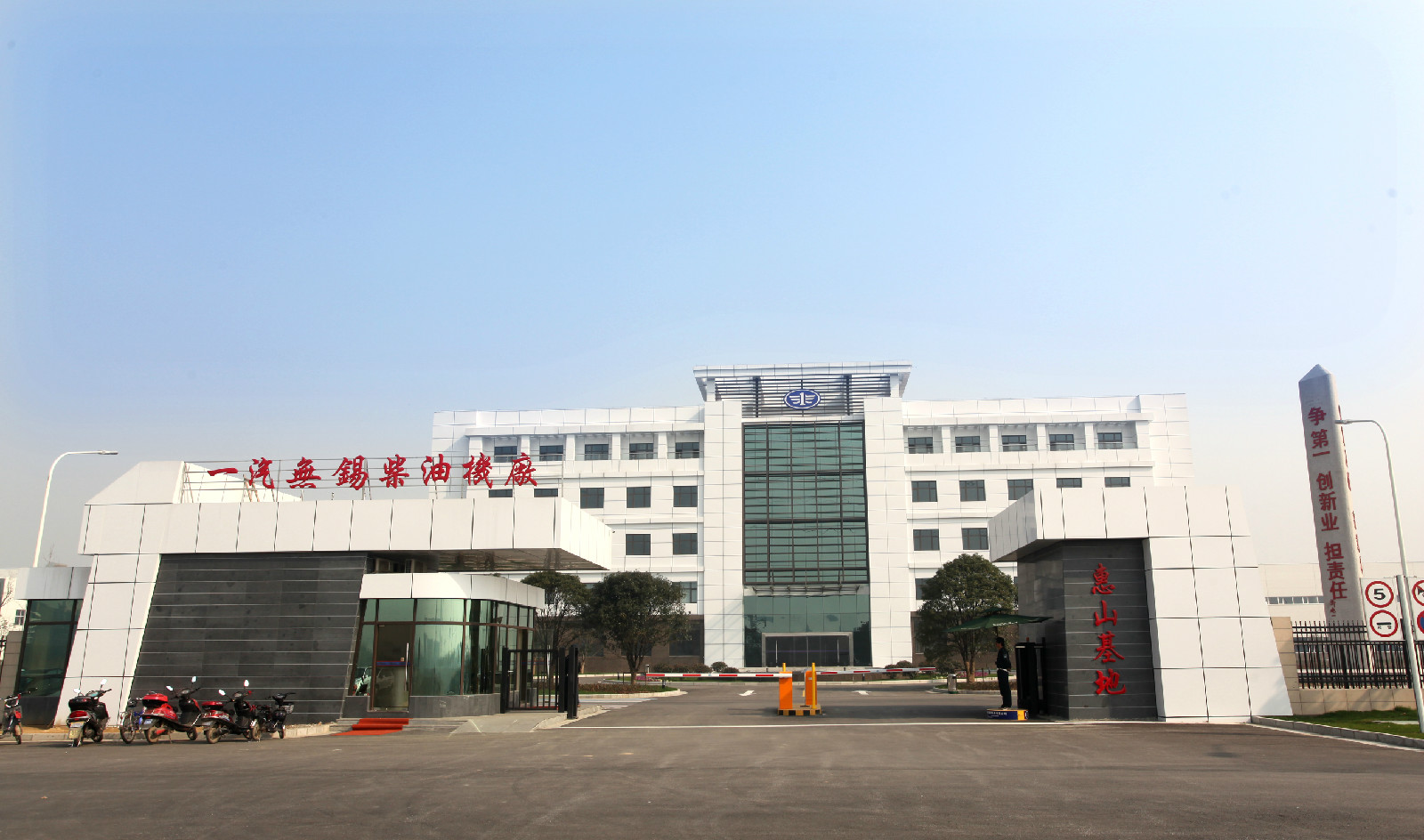 无锡科研院所,中国科研高地看哈尔滨