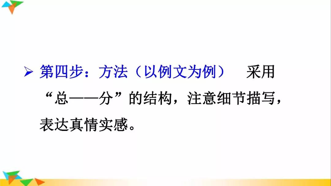 三年级下册习作奇妙的想象范文,部编语文三年级下册想象作文指导