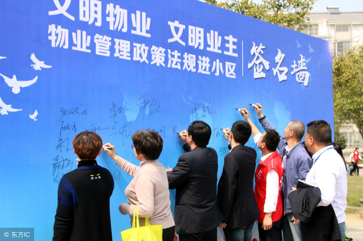 小区物业收费不作为去哪投诉,小区服务不达标怎么收取物业费