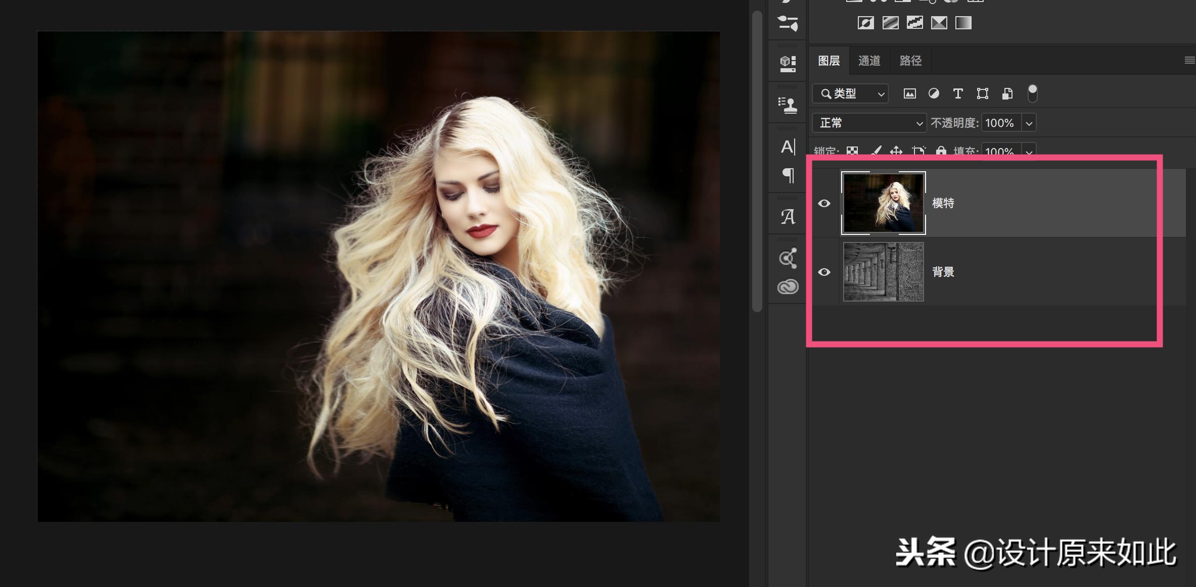 ps基础知识之什么是像素分辨率,ps通道和蒙版的用法