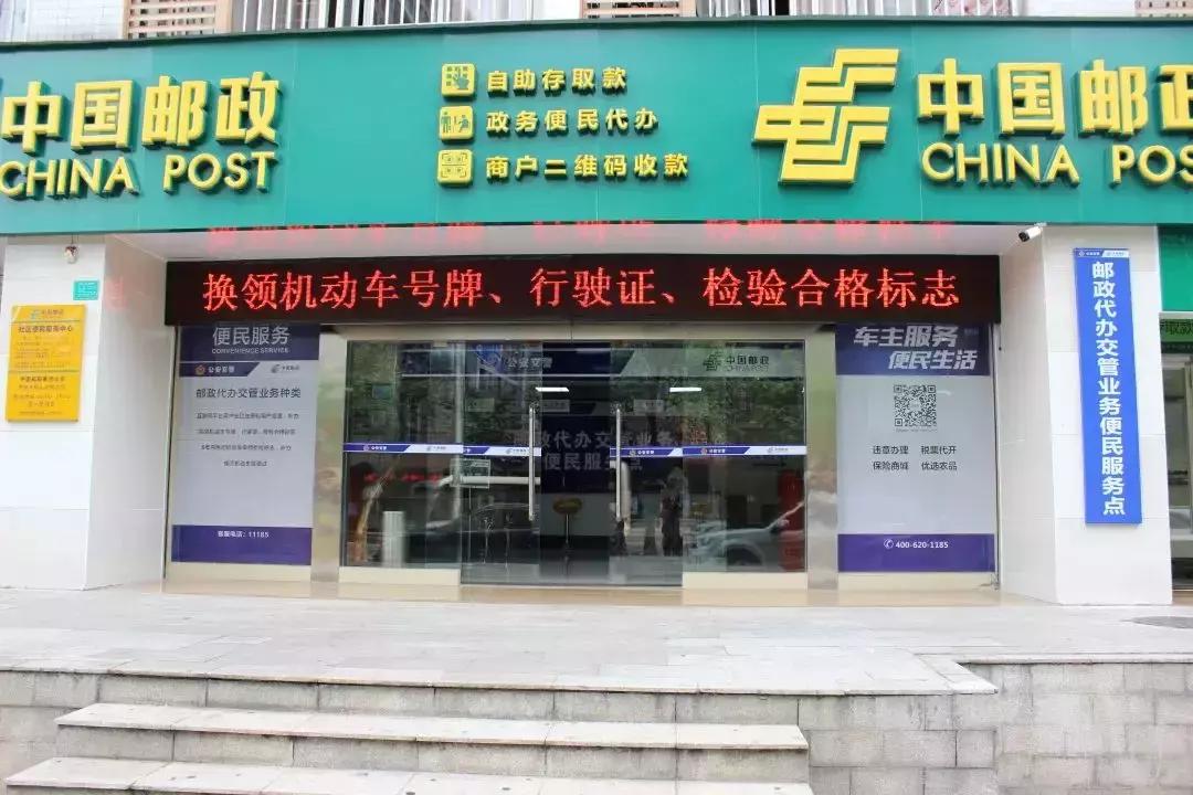 东莞换驾照流程12123,东莞驾照小程序换证