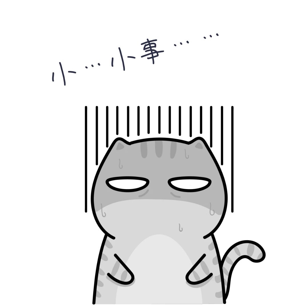 奶茶杀精绝卵？进来，我教你无压力喝奶茶