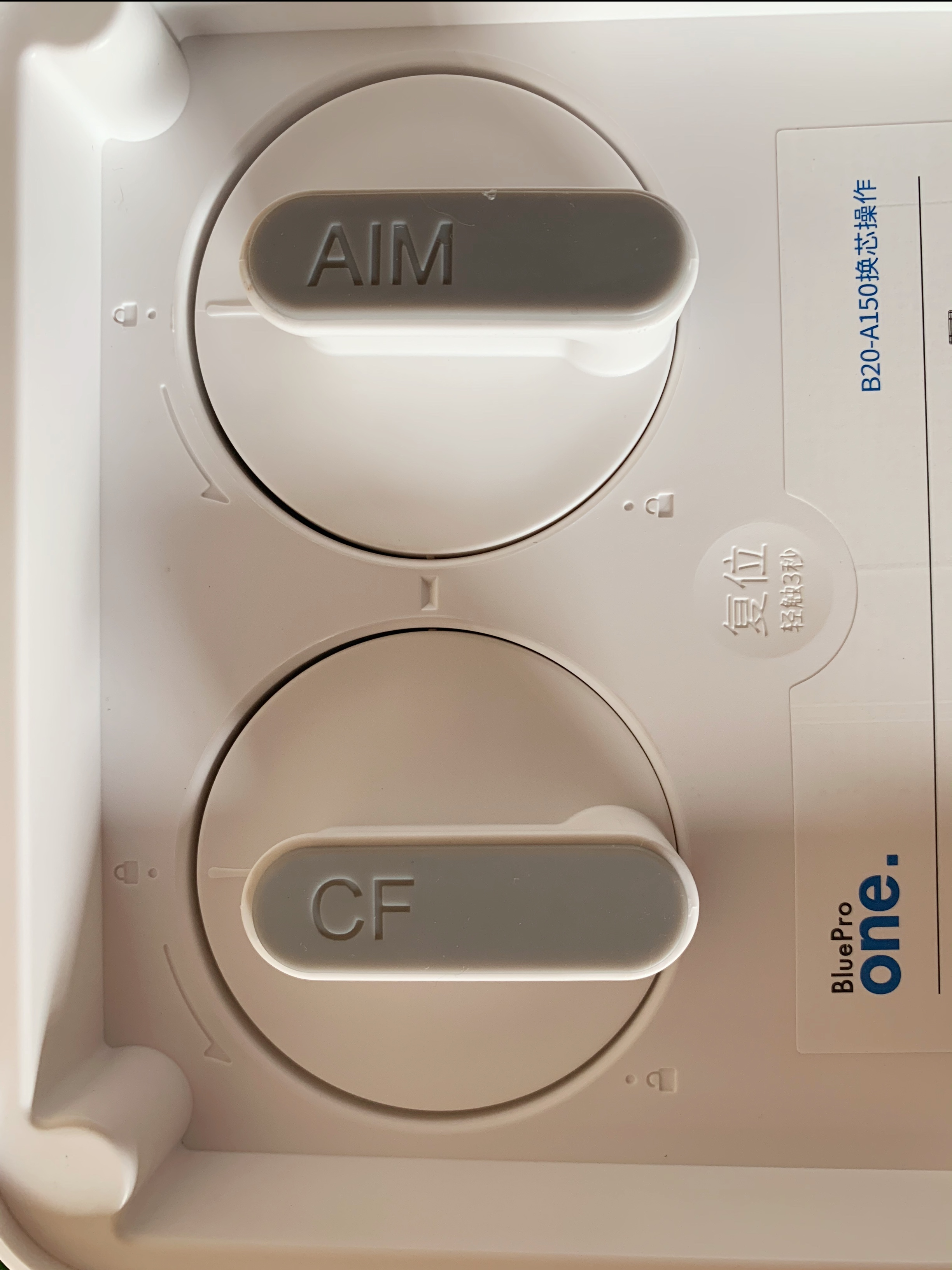 BluePro博乐宝B20净直饮机体验：简单、易用、秒出热水