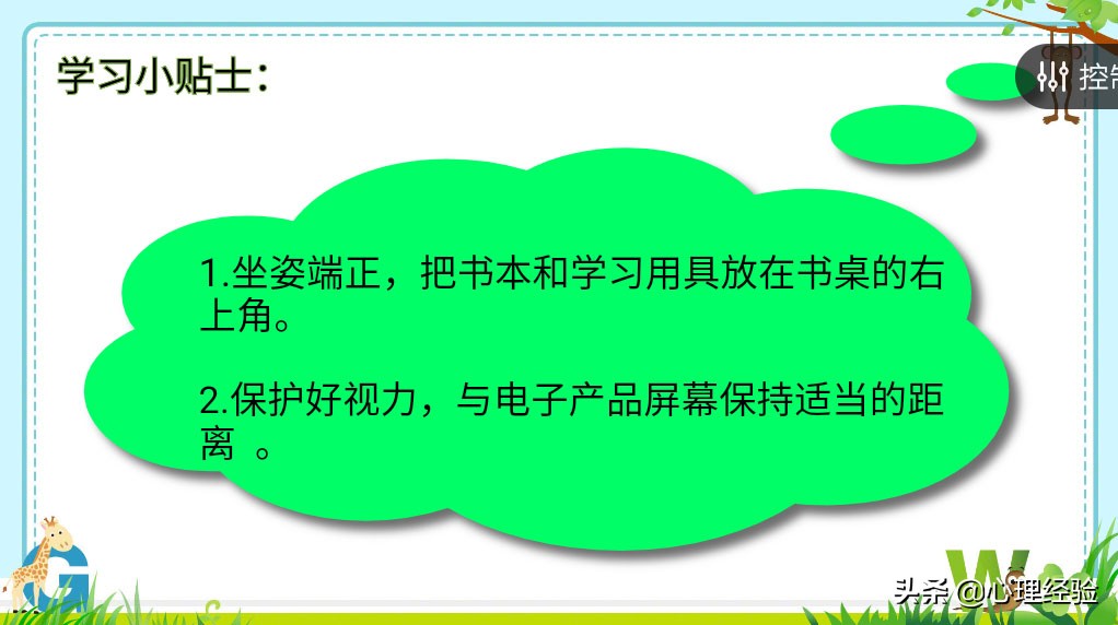 二年级下册古诗二首村居和咏柳,人教小学二年级上册语文古诗二首